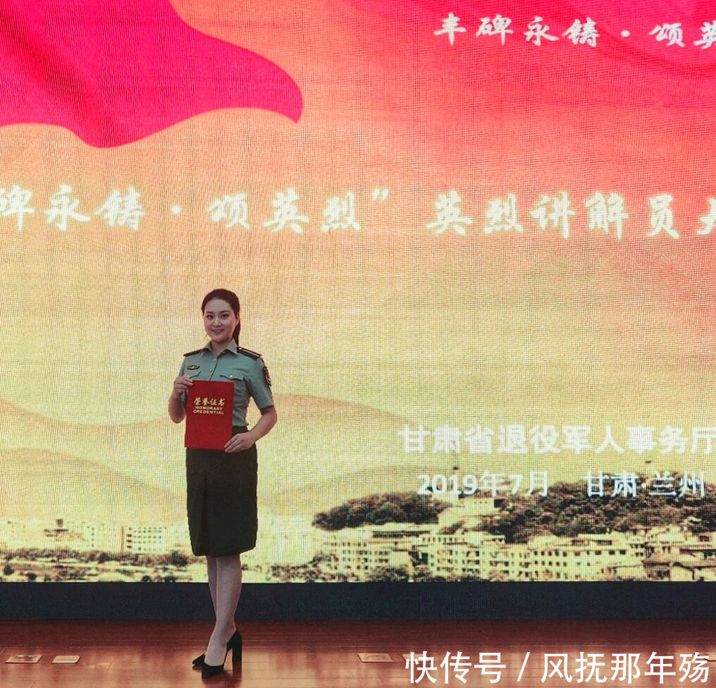 我在哈达铺给您讲长征，在传播红色文化中成长成熟，美丽并快乐着