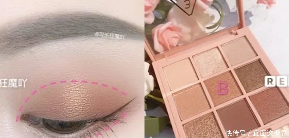 「眼影」简单实用九宫格眼影盘画眼影技巧公开!一次搭出3种绝美渐层眼妆