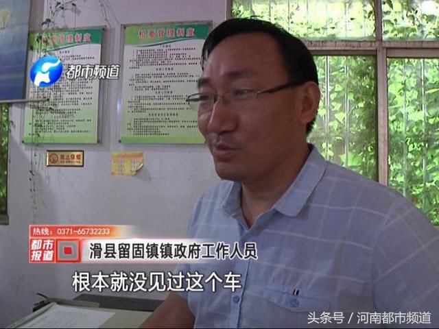 辟谣!网传安阳批发雪糕车，网友:这是偷孩子的!警方紧急出动!