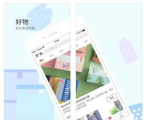 推荐6款小众但超实用的手机APP，女生必备！