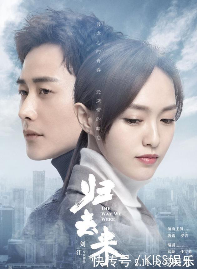 打破常规!男二不再喜欢女主的电视剧,就服女二