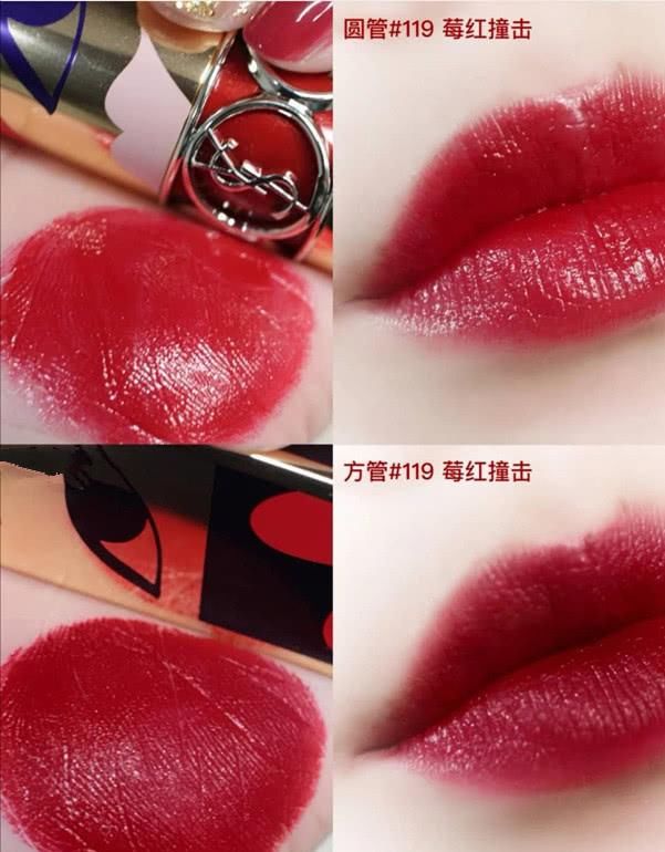『红唇』YSL新品爱心红唇波普口红真的好美,显白高级又slay全场