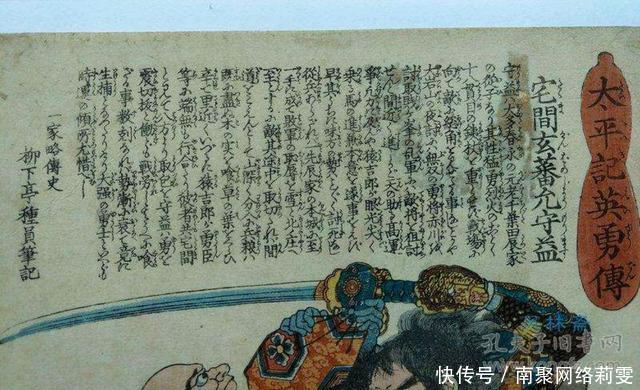 『前田利家』“鬼玄蕃”佐久间盛政,到底是“猛将”还是“莽夫”