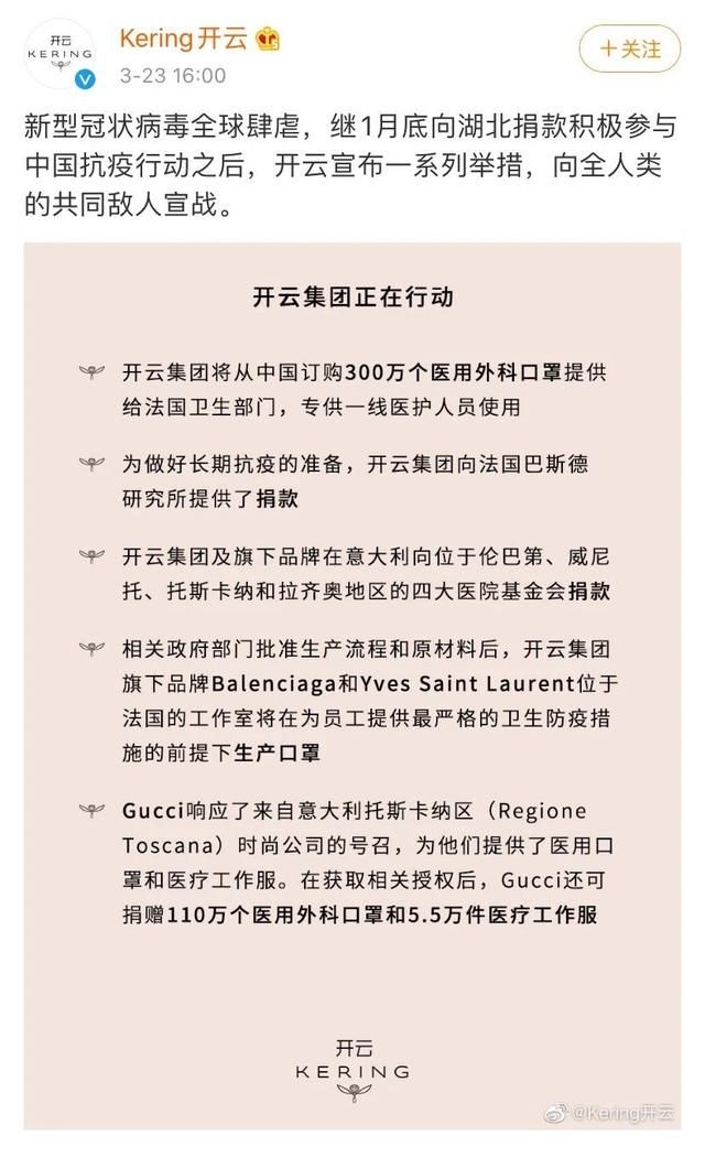  「奢侈品」是什么吸引LV、Dior、GUCCI跨界生产洗手液的？