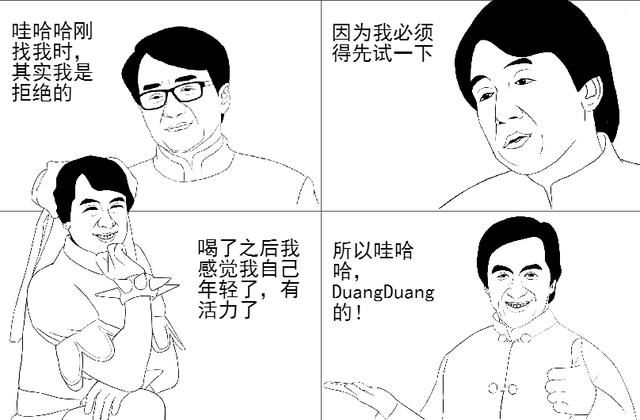 京东股份暴跌！刘强东脸面大了 股民：国人不应该支持本土企业？