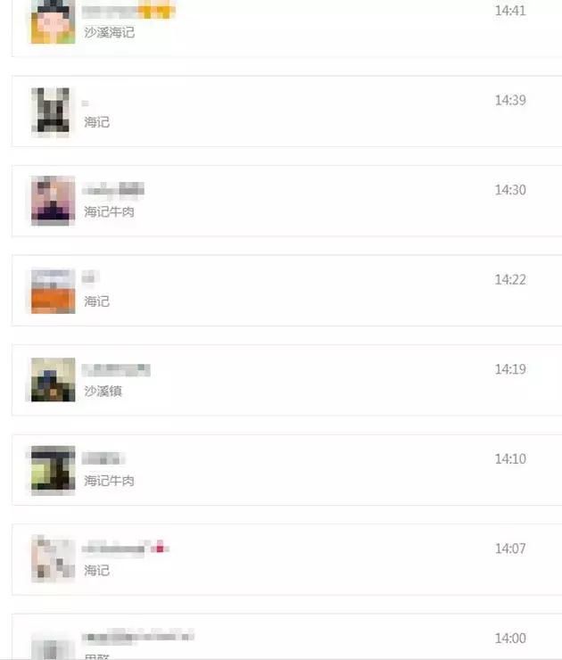 网传潮州一牛肉店出售添加防腐剂甲醛“毒牛肉”?食药监局回应…