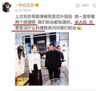 卓伟曝其抛妻弃子另结新欢, 好男人形象瞬间崩塌, 真相究竟是怎样