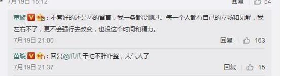 性侵案真相曝光，张曦谎话连篇，高云翔手动做活塞运动