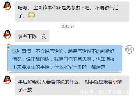 DNF旭旭宝宝凌晨发文称被人敲诈,陈一发＂凉凉＂背后是否另有隐情
