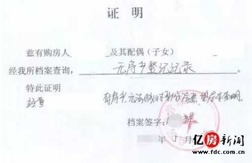 额度上浮新盘集中开盘,市民扎堆办房查