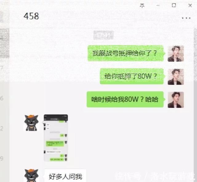 90099OW晚秋被黑赌球欠巨款卖车，卖工会一事，网友：不可原谅