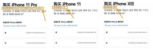 小雷：你的iPhone 9没了？！