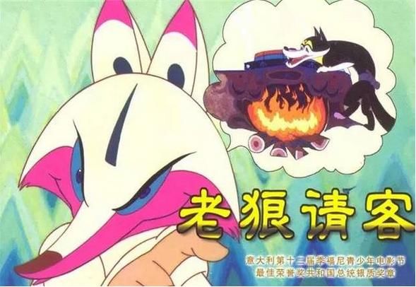 那些年吓过我们的动画片,求 80 后心理阴影面积