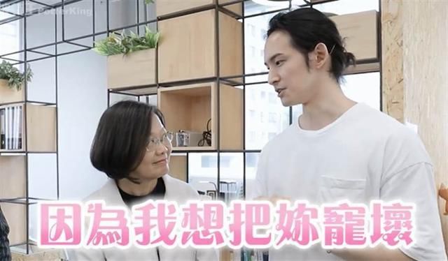  【台独】台网红与蔡英文拍视频涉“台独”言论 被大陆合作方解约