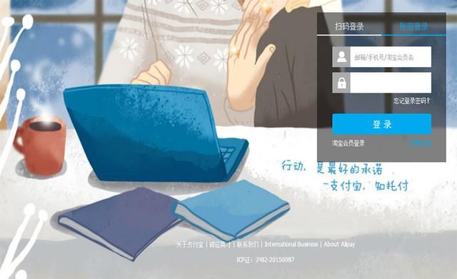 过完年,该存点钱了!支付宝余额宝怎么算一个月利息?发财中国年