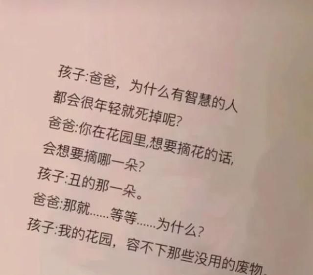 『肚子疼』还能这么玩?哈哈哈,肚子疼