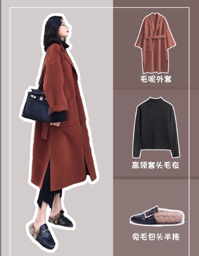  宽松：2020年秋冬季时兴的毛呢外套，显瘦显高有气场，小个子女生也可以轻轻松松掌控