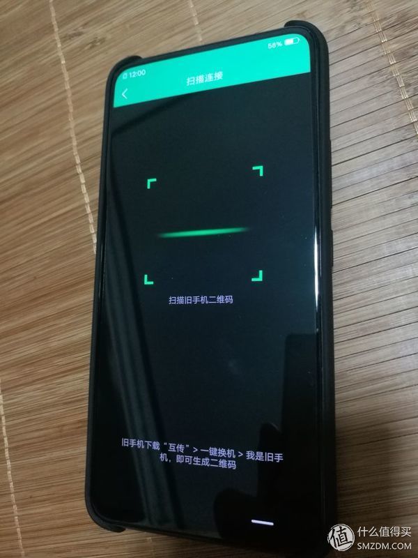 化身厂弟感受蓝厂的怒吼!--招商银行礼盒版vivo nex s手机