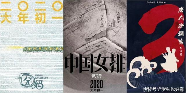 武汉火车上有没有发现疫情