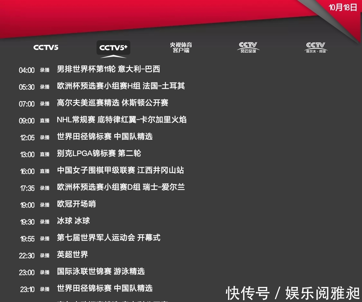 冬奥会淘宝直播