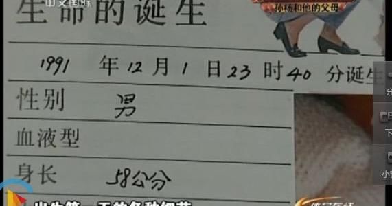  禁赛：仅剩3天！孙杨上诉期将至，专家用其生辰八字解读禁赛8年前后