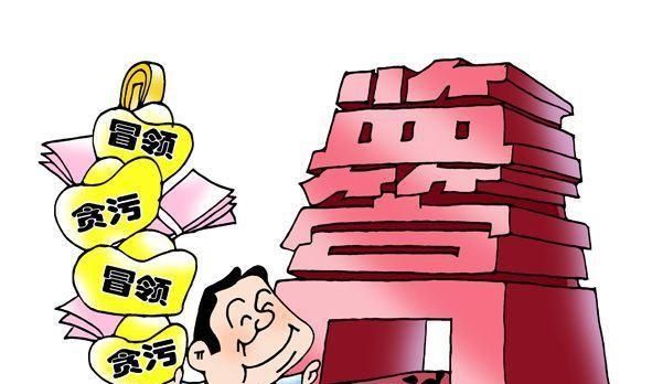 农村补贴不知去向何处？国家严查之后，这三类人逃不掉