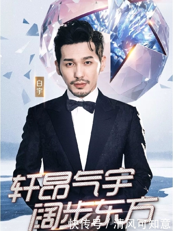 跨年演唱会2020东方