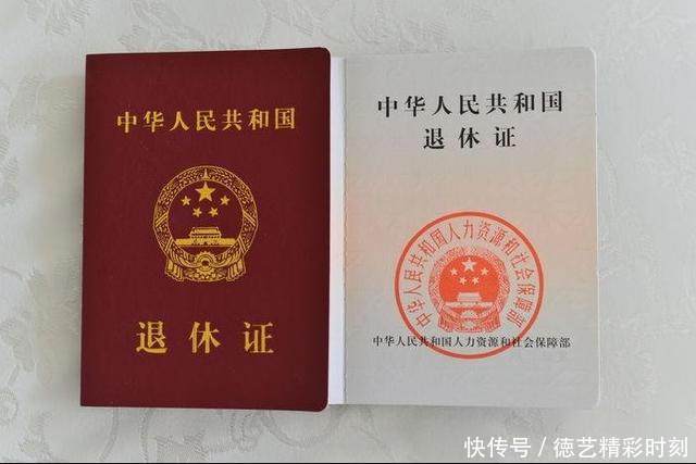 1969年的，50岁能退休吗