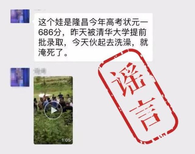 本周谣言盘点：长斑鸡蛋有沙门氏菌，吃了会中毒？