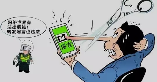 辟谣“人贩子打孩子”当事医生将报警讨清白