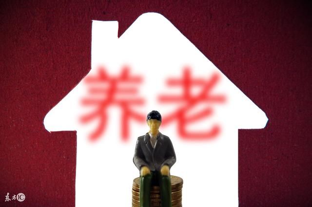 2018社保:医保和养老保险断交有什么后果?