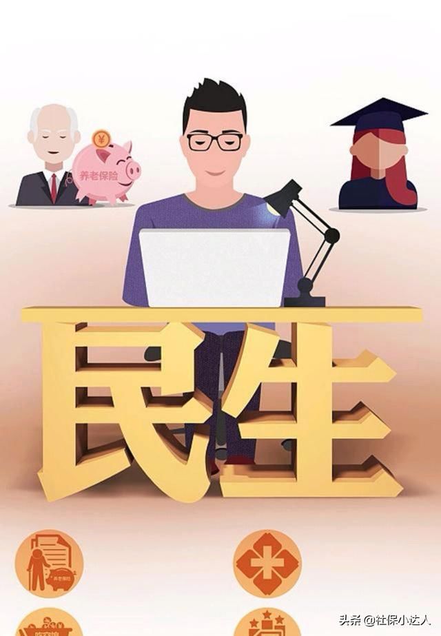 支付宝上购买养老保险，那么对我们社保有什么影响？