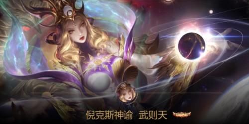  常见■萌妹子主页放什么皮肤？妲己小乔太常见，放她：真宝藏女孩