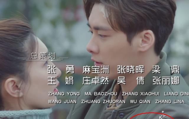  [剪成]就是如此的现实, 流量过气后男主被剪成了男配, 演员不火就不配有姓名