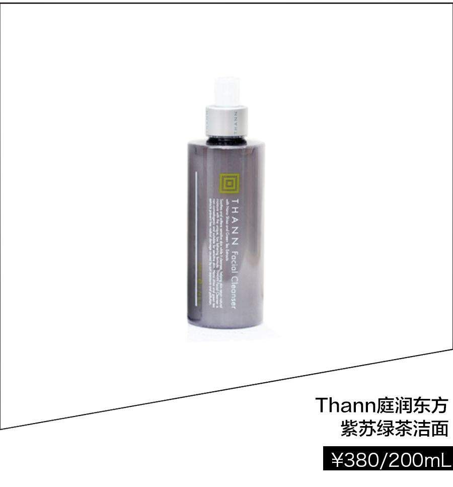 夏日护肤与太阳做抗争?不如先学会如何正确洁面!