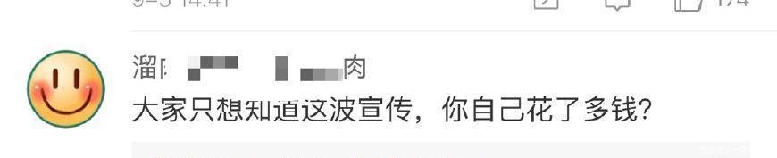 全世界都说蒋娉婷在炒作, 而我认为她是无辜的!