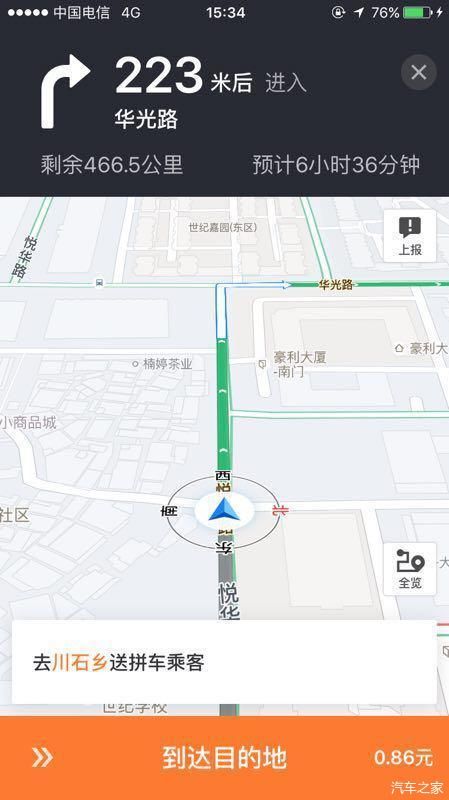  「抢单」跑滴滴赚钱靠运气 大单都被谁接了？