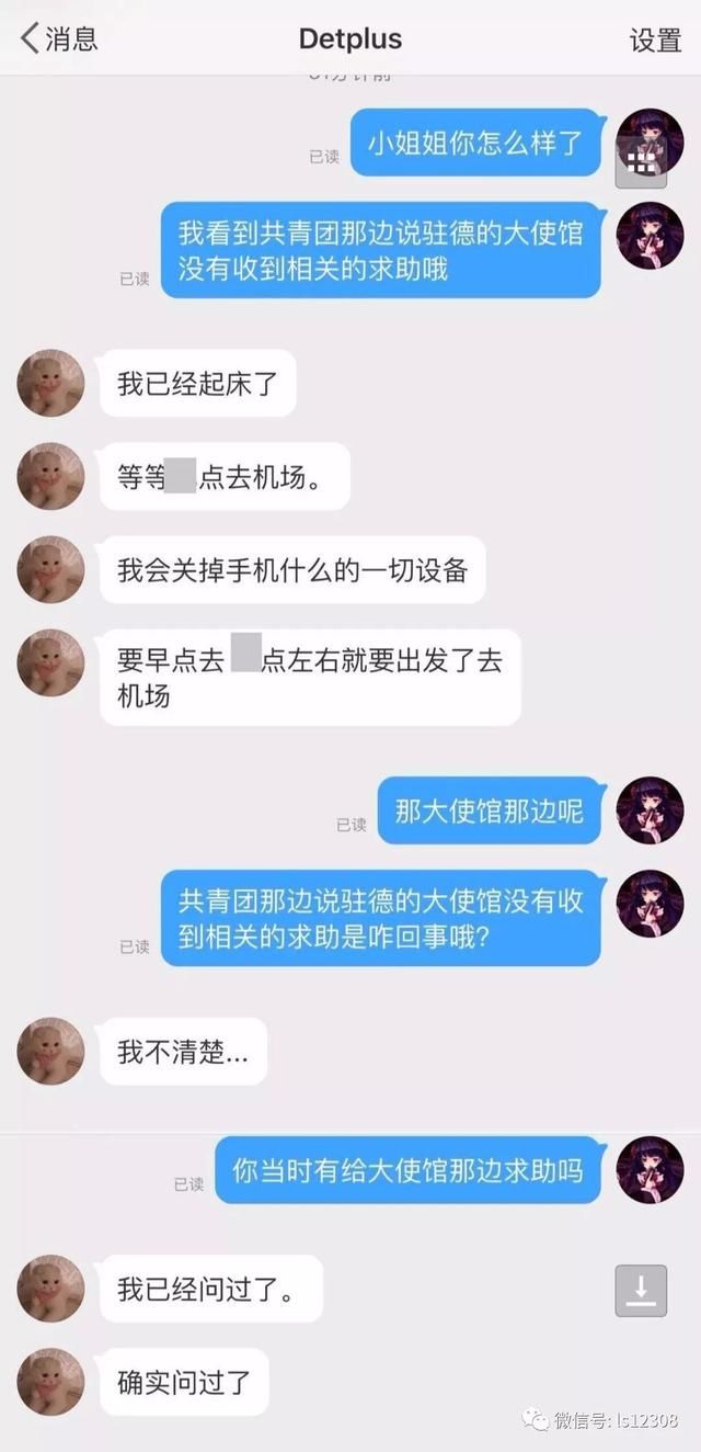 关注丨网上言行需谨慎、传谣炒作终被罚!多个微博大号被封!