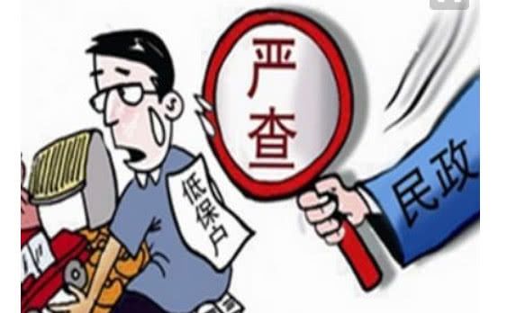 19年农村施行贫困农户新政策，家里有这4个，直接取消低保！