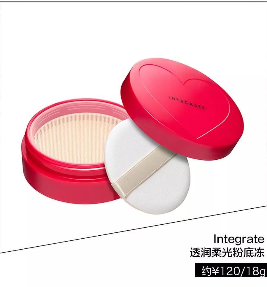 沈月又变身校园少女?这回杉菜不“绿茶”了!