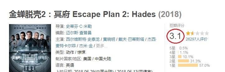 黄晓明发文愿灾区平安, 却被网友嘲讽, 网友 真能装!