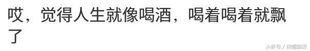 这届吃瓜群众有多搞笑？看吴谨言耍大牌事件中的神评论就知道了！