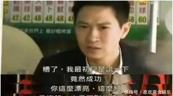  『关咏荷』张家辉：这辈子最大的收获，就是自己的老婆关咏荷