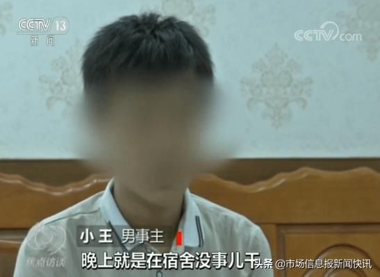 『 快手』300多人被骗超200万,“快手”上面选女友?央视揭秘“相亲主播”的骗局
