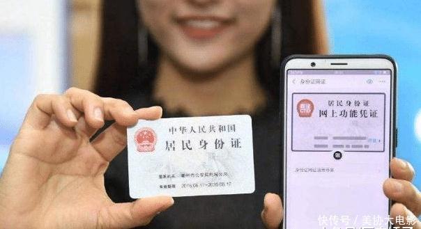  「代表」你的身份证尾数是什么？拥有“X”的人，原来是“特殊人