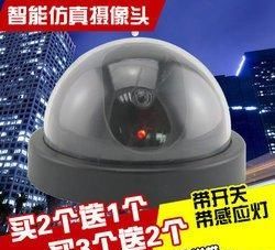  「假想老公」女性独居必须知道的三点，快告诉你的朋友吧！