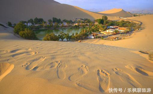 世界最干燥的地区,一座天然湖水为中心小镇,至今生活着96户居民