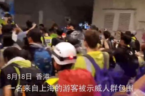 上海”红衣”游客被香港暴徒无故殴打 回了这句话