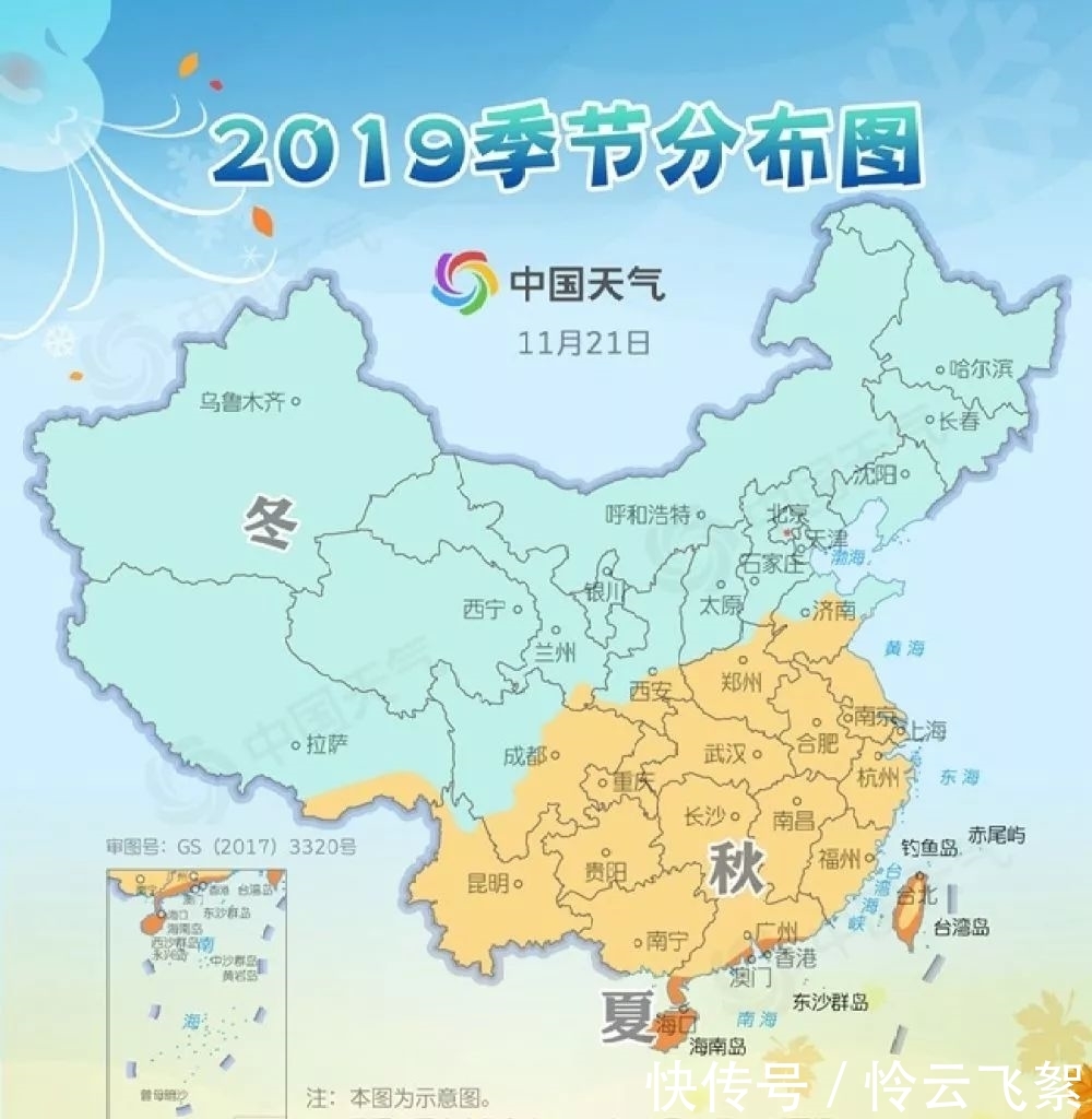 龙口重要天气预报!大降温、大风来袭!寒潮