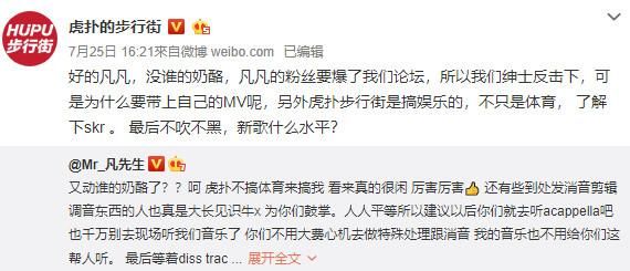 吴亦凡忍不了被“猛虎”扑？发文回应，江苏网警也出动